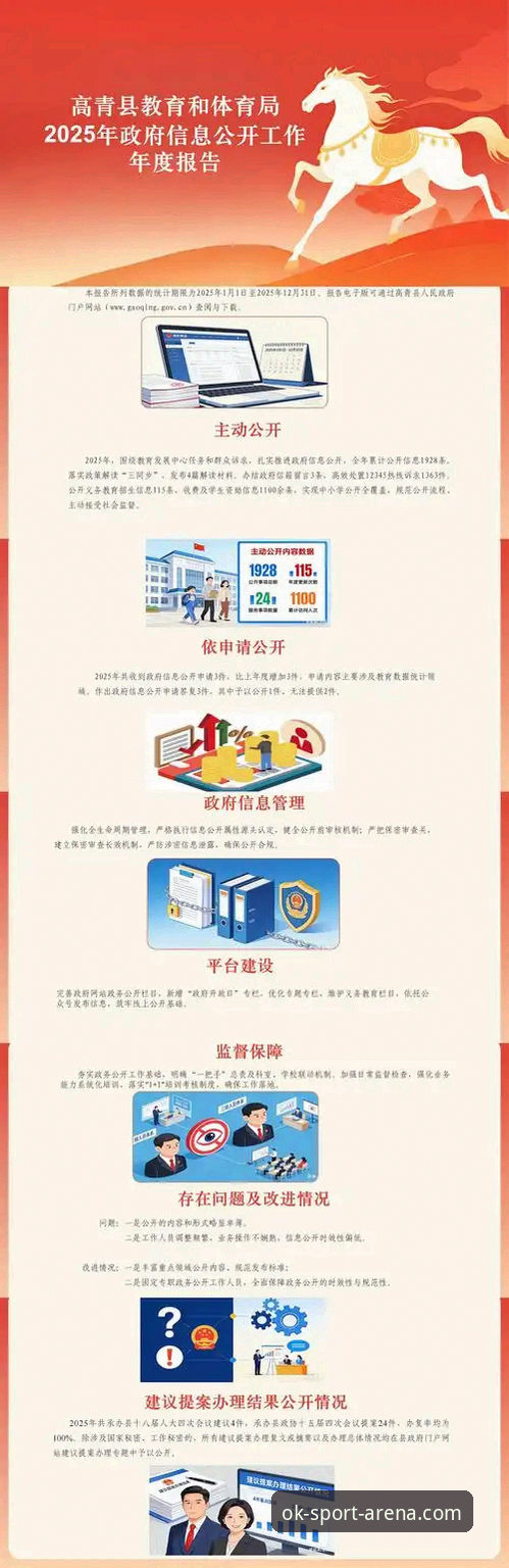 ok体育官方入口下载不了怎么办？2025最新完整解决指南