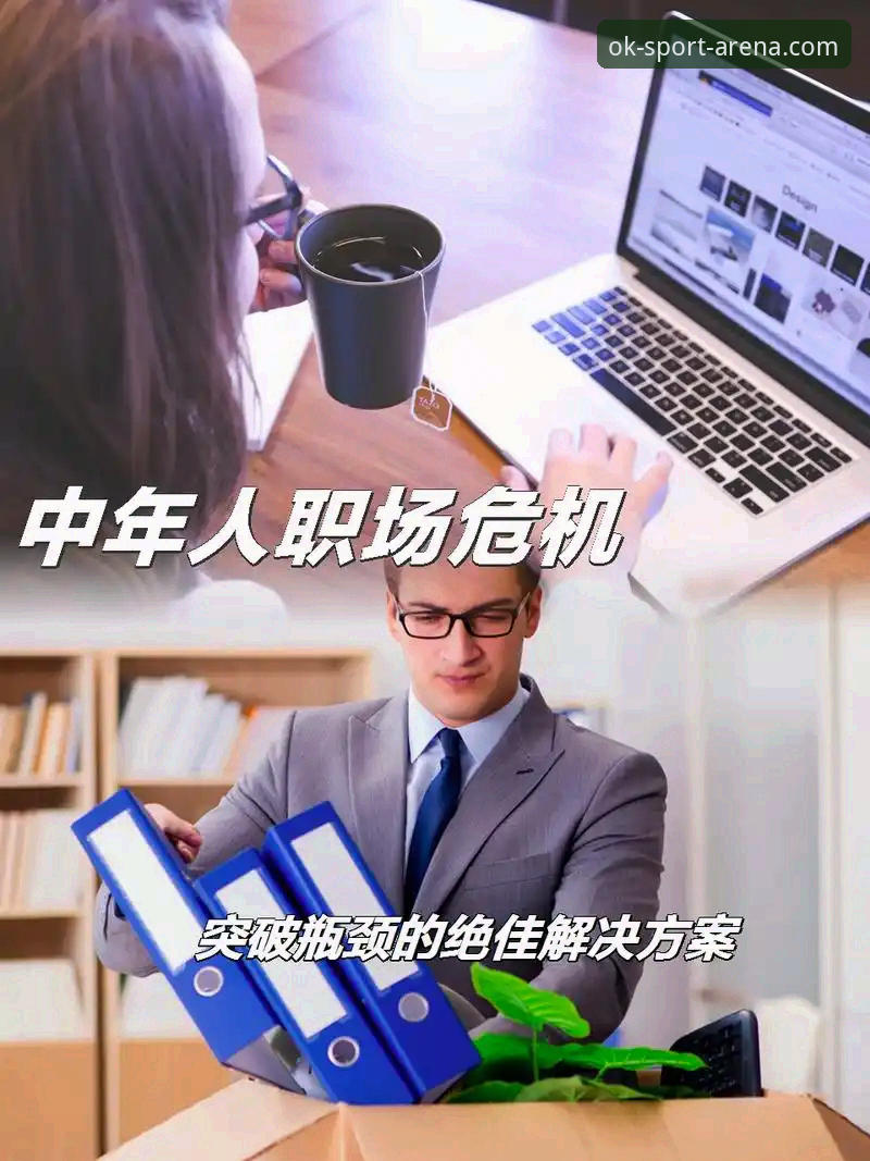 OK体育账号注册下载失败深度分析：技术瓶颈与完整解决方案