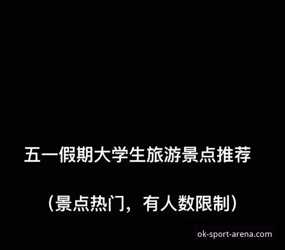 OK体育平台安全使用指南：从下载到注册的完整防护策略