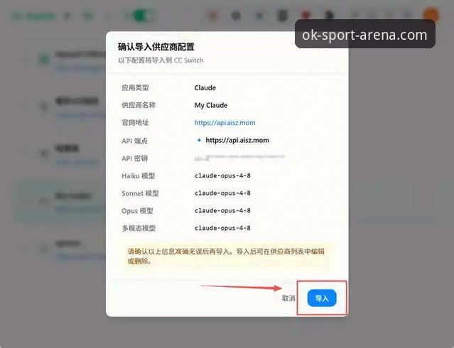 oktiyu平台注册下载不了怎么办 OK体育平台注册与下载操作教程:解决无法下载问题的完整指南