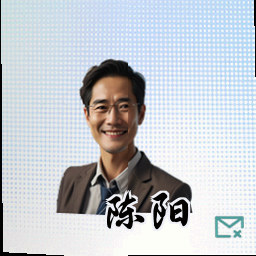 陈阳